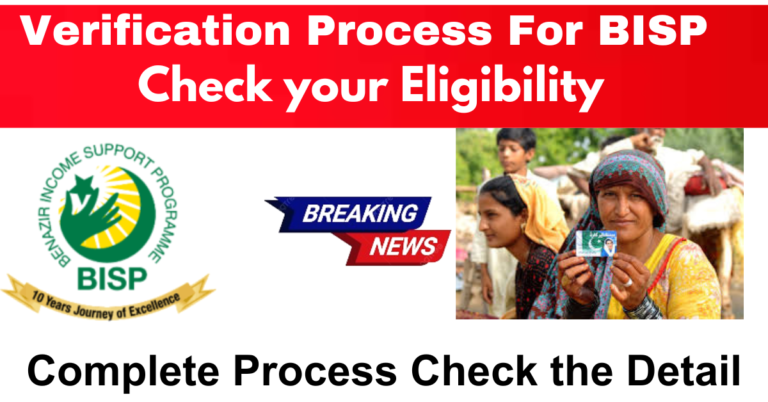 Verification Process for Benazir Kafalat Program 2024